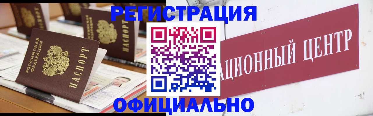 временная регистрация в квартире в Киржаче