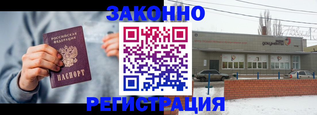 временная регистрация поиск в Киржаче